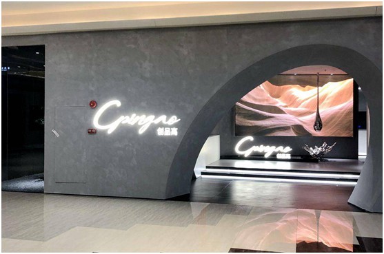 創(chuàng)品高整體衛(wèi)浴:定制所愛(ài),享受高品質(zhì)生活